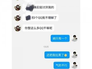 把班长拉去没人的地方(如何把班长拉去没人的地方并且不被其他人发现呢？)