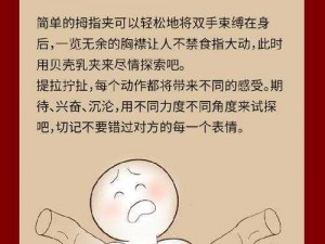 《如何正确使用恐惧的饥饿捕兽夹：实用方法与注意事项》