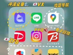 最近大火的 18 款禁用 app 软件免费大全为何被疯传？