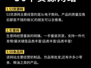 成品网站 5668 入口的功能介绍是否可信？可以追剧是真的吗？