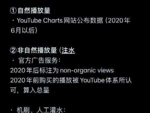 亚洲 MV 和欧洲 MV 的时长单位怎么换算？