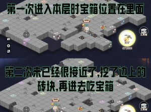 天天酷跑冒险模式宝箱高效获取攻略：实战解析刷宝箱技巧