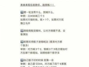 骰子元素师预言者玩转骰子游戏：策略攻略与玩法指南