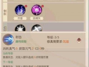 完美世界诸神之战PVP模式深度解析：策略技巧与实战应用全攻略