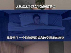 心疼儿子给他一次高品质的睡眠体验