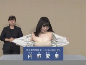 成熟的日本女性为何会陷入混乱的性关系中？