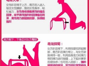 女人下边被添全过程 A 片，是一款让你尽享极致刺激体验的成人产品