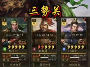 《三国志战略版关羽：如何配置队伍以克敌制胜》