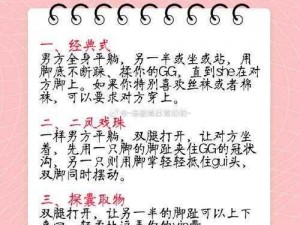 芭芭 n 腿法为何如此娴熟？脚法又有何秘诀？