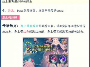 阴阳师手游6月27日更新内容大揭秘：全新版本特性汇总与解析