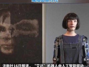 AI 画作瞬间的永恒拍卖在上海拍出 110 万高价