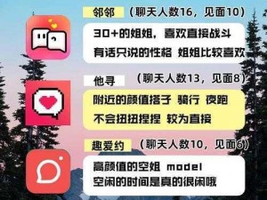 放学别跑社交系统，助力玩家轻松开黑交友