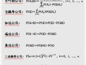 以撒的结合：恶魔房开启概率的计算方法