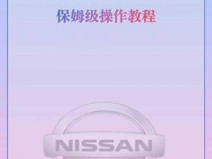 一款功能强大的日产乱码一二三区别免费软件，可帮助用户快速准确地识别不同类型的乱码