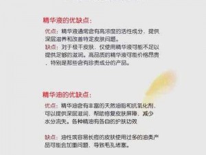 不同功效的精华液，一区二区区别到底有何不同？