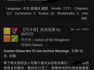 AO3链接入口官方 请问 AO3 链接入口官方的具体获取方式及相关规定是什么？