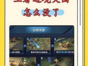 王者荣耀抢先服边境突围调整解析：新版本边境突围调整内容详解与体验分享