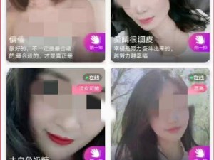 祼女直播软件(我想了解一下关于祼女直播软件的相关信息以及其法律规定和社会影响等方面的内容，你能给我详细说说吗？)