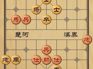 微信腾讯中国象棋楚汉争霸第101关终极攻略：一步步教你轻松破解第一百零一关