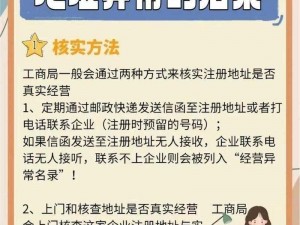 新地址有何用？如何找到适合的新地址？怎样避免新地址的风险？