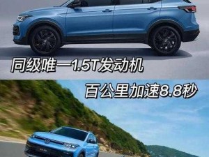 免费一级 SUV 大全免费，高性价比之选，畅享驾驶乐趣