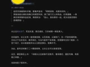 女生讲讲自己第一次感受知乎，看看这个神奇的知识分享社区