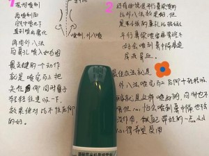 喷泉辛浮 H1V3H是什么？为什么要使用它？如何使用它？