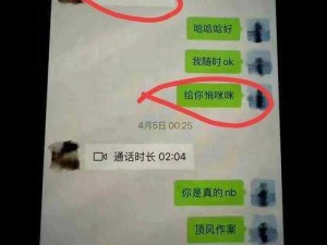 yy女主播不雅视频【请详细描述一下yy 女主播不雅视频事件的相关情况，包括时间、地点、人物等信息】