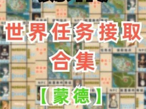 原神蒙德牌手斯万打法攻略全解析：实战技巧与卡牌组合策略指南