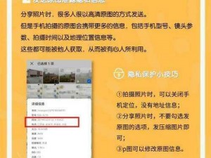 乌克兰 vodafonewifi 巨大 APP 真的安全吗？如何保障个人隐私不泄露？