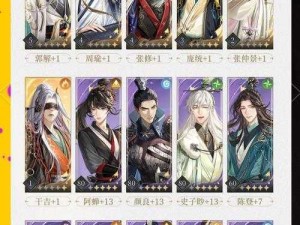 天魔幻想普通关卡第九章攻略：全面解析第一章通关打法与策略