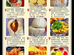 纯净版特色小吃店：美食截图预览之旅