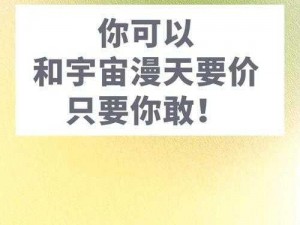 人马太恶心了，你还在忍受吗？试试[产品名称]，还你舒适生活