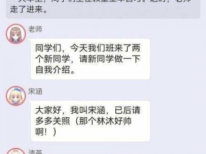 校园绑定 JY 收集系统宋涵的策略：全方位保护学生隐私，高效便捷收集 JY