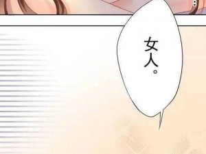 汗汗漫画登录页面免费漫画首页登陆在线下载，海量正版漫画，高清画质，离线阅读