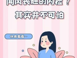 内检时医生手里擦的是什么？医生内检时用的是什么东西？