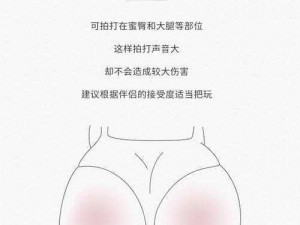 女仆撅着光屁股让主人打 SP日式成人玩具，让你享受极致刺激体验