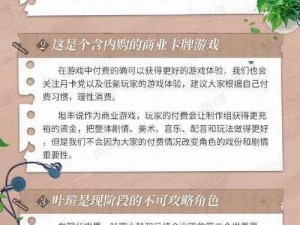 探秘时空之旅：绘旅人任务系统中如何高效'摸鱼'游玩指南