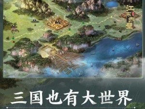 三国志战棋版安卓苹果数据互通吗？实测结果来了