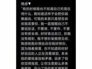 做时男的喜欢听女的说这些话，让他更持久