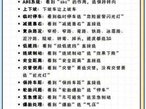 还有这种操作4第7关攻略大全：图文详解助你轻松过关