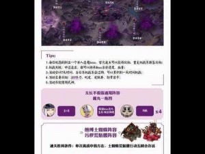 阴阳师逢魔入侵活动开启时间确定，具体时间公布