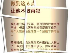 延时喷剂让我摆脱了老公和他朋友的困扰