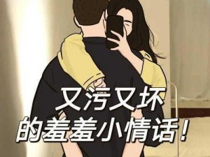 羞羞漫画 APP 为什么突然看不了了？如何解决这个问题？