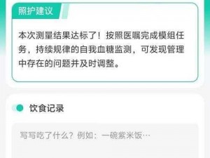 我是苏畅 md0190智能穿戴设备，实时监测健康状况，运动数据分析，让你的健康生活更智能