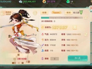 大话西游手游愚人节恶作剧大解密：创意消息发送指南攻略揭秘捉弄技巧，乐趣翻倍体验