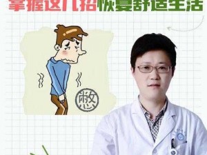 团练疲劳度达百分之百，高效恢复策略助力快速重生：专业指南助你重塑活力状态