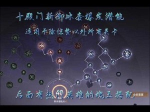 《斩魂快速升级攻略：从入门到高手的练级路线指南》