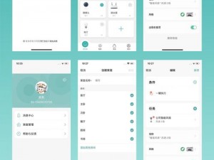 XAXMANTAUZUNHAYAAPP，一款功能强大的移动应用程序