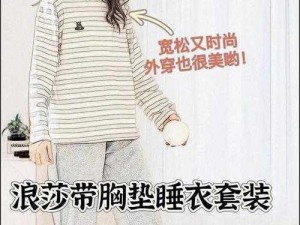 为什么日韩的无尺码精品产品如此受欢迎？